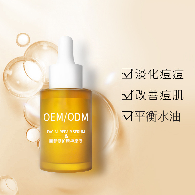 珂润_祛痘精华原液OEM