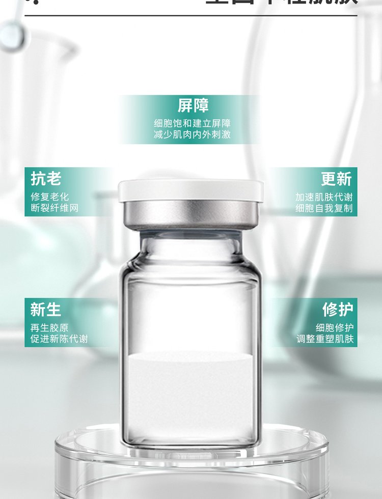 珂润_Ⅲ型胶原蛋白OEM 轻yi美 激活胶原蛋白再生
