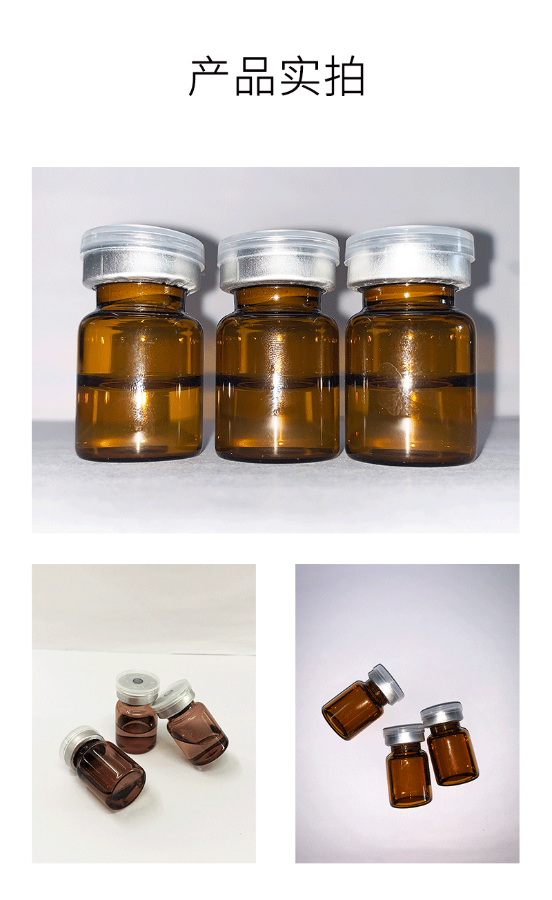 珂润_V提拉 ST嫒美提 OEM定制加工贴牌 面部精雕