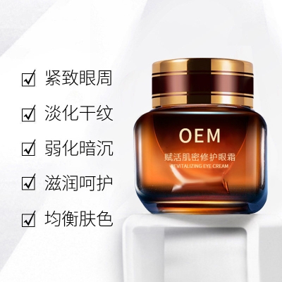 珂润_紧致淡纹眼霜