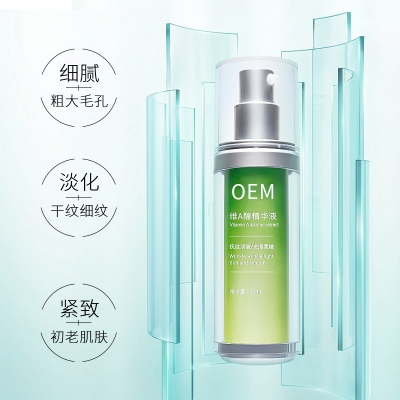 珂润_抗初老精华液OEM