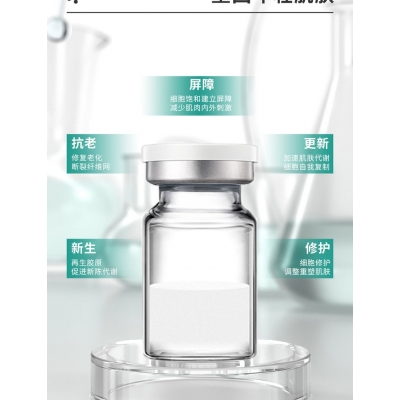 珂润_Ⅲ型胶原蛋白OEM 轻yi美 激活胶原蛋白再生