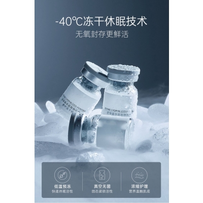 珂润_Ⅲ型胶原蛋白填充