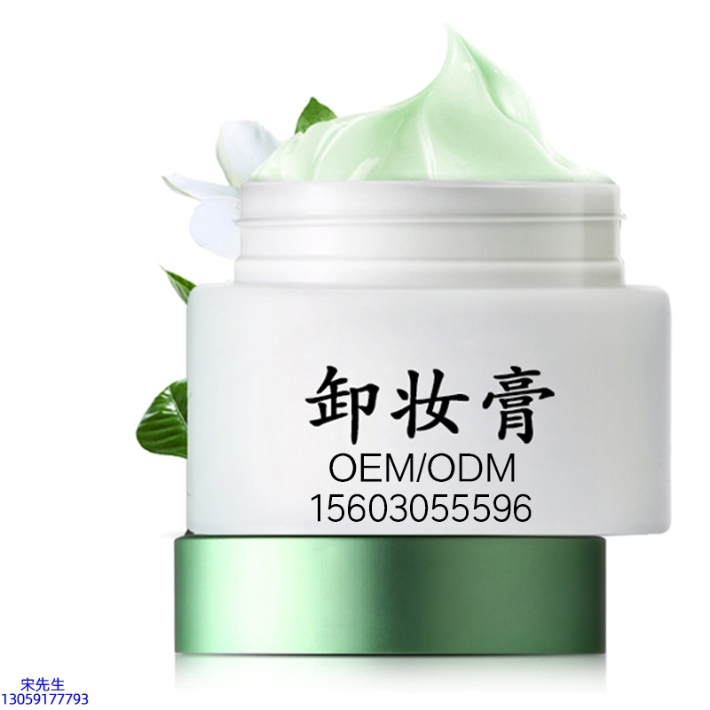 珂润_卸妆膏 温和不刺激 O刺激配方 深层清洁彩妆护肤面部无残留