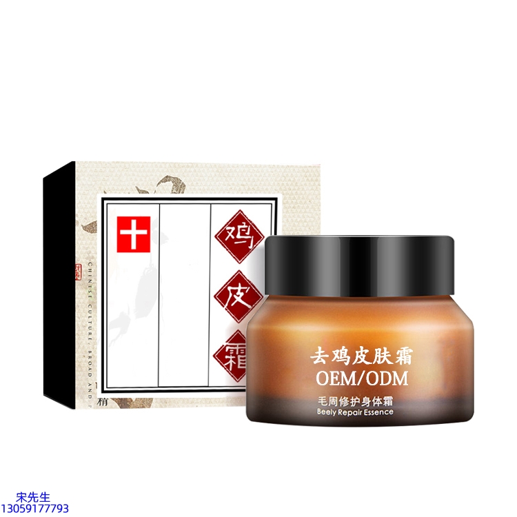 珂润_去鸡皮肤毛刺毛角周滋润修复保湿身体霜