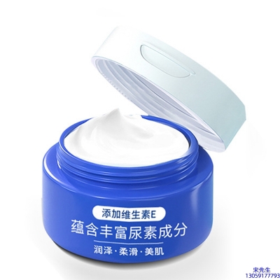 珂润_维E尿素霜 面部身体尿素精华霜 透明质酸维E凡士林尿素霜