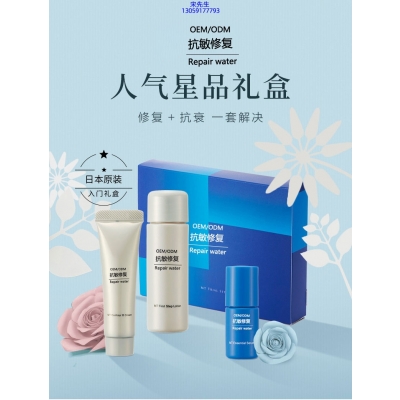 珂润_人参滋养抗衰套装