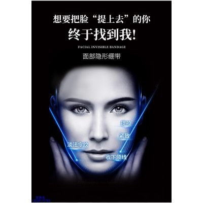 珂润_逆龄修护青春素
