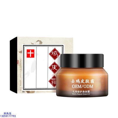 珂润_去鸡皮肤毛刺毛角周滋润修复保湿身体霜