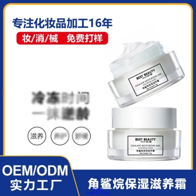 珂润_角鲨烷抗初老修护细纹保湿面霜