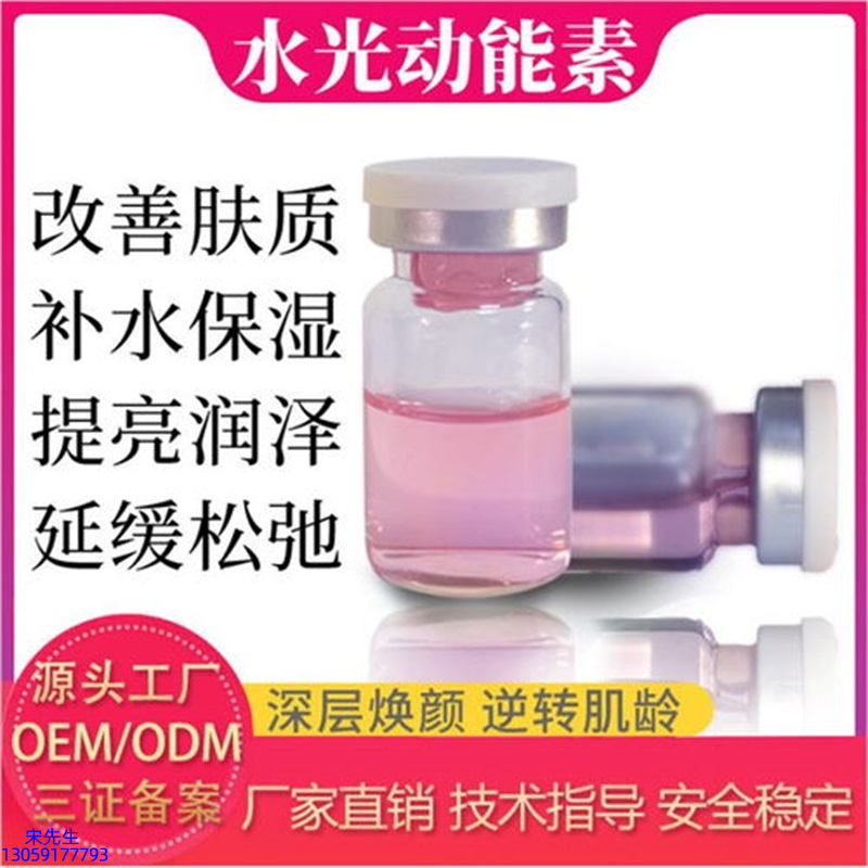 珂润_水光动能素美白