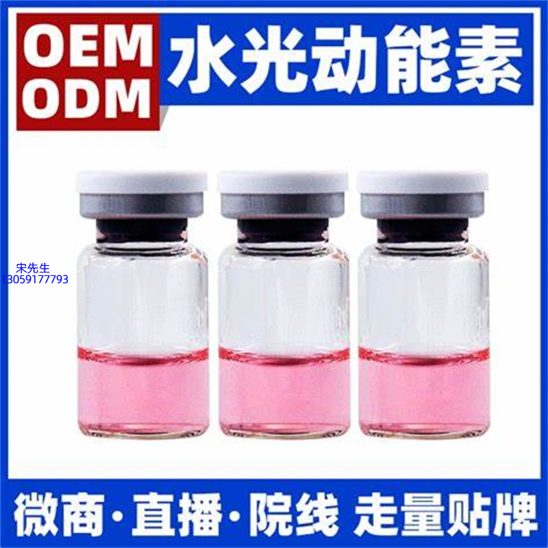 珂润_水光动能素精华原液胶原蛋白