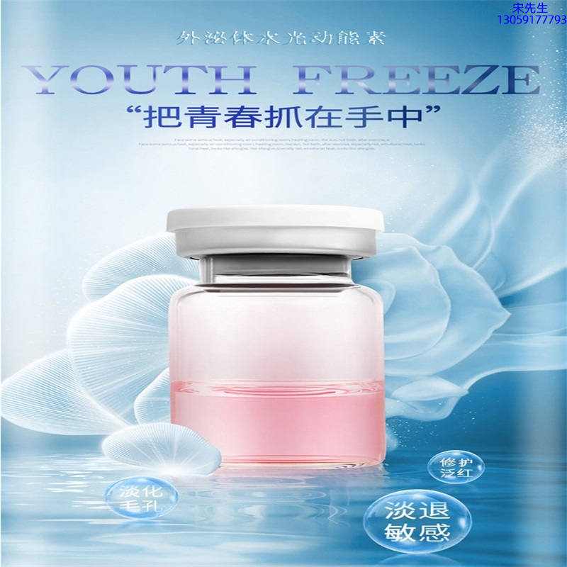 珂润_水光和有针区别