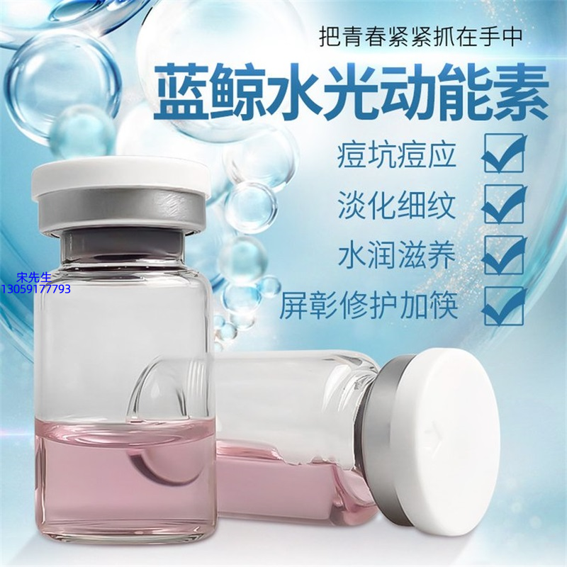 珂润_水光动能素精华原液保湿