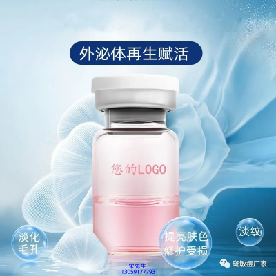 珂润_水光动能素精华原液到底是什么呢?