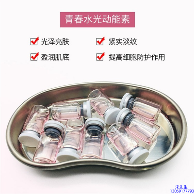 珂润_水光动能素原液贴牌