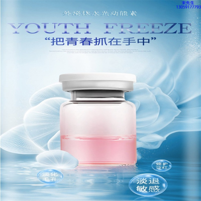 珂润_水光和有针区别