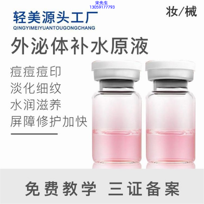 珂润_水光动能素美白