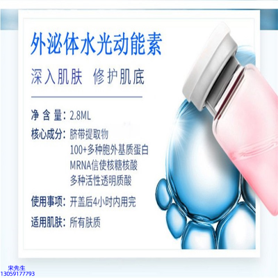 珂润_水光的好处和功效