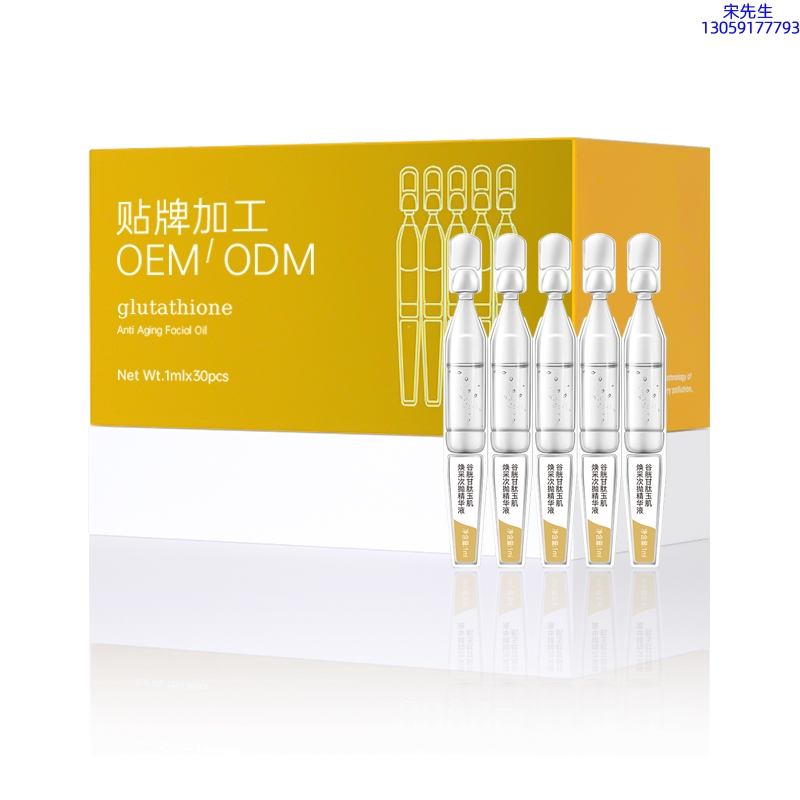 珂润_谷胱甘肽玉肌焕采次抛精华液（30支）